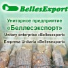 До уваги суб’єктів господарювання!