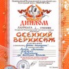 Вітаємо