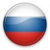 Для граждан Российской Федерации