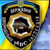 Шановні працівники та ветерани Державної автомобільної інспекції!