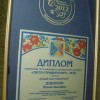 Наші переможці регіонального конкурсу «Світоч Придніпров’я — 2012»