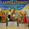 Так держать!