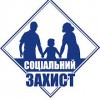 СОЦІАЛЬНИЙ ЗАХИСТ УЧАСНИКІВ ЧАЕС
