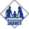 Переселенцям із зони АТО призначається  щомісячна адресна допомога для покриття витрат  на проживання та оплату житлово-комунальних послуг
