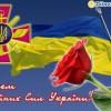 Шановні військовослужбовці!  Дорогі захисники Вітчизни!