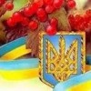 Привітання міського голови з Днем Соборності України