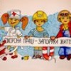 Шановні роботодавці!