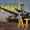 Всеукраїнський фестиваль авторської пісні “Пісні, народжені у АТО”