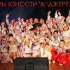 Колектив «Ритми юності» і «Джерельце» — творче надбання Павлограда
