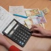 Про зміни у порядку надання житлових субсидій та пільг  з 1 травня 2016 року