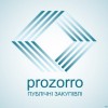 Відділ з економічних питань інформує щодо закупівель товарів, робіт і послуг, здійснених у системі електронних закупівель «PROZORRO»