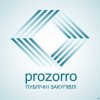 Відділ з економічних питань інформує щодо закупівель товарів, робіт і послуг, здійснених у системі електронних закупівель «PROZORRO».