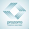 Відділ з економічних питань інформує щодо закупівель товарів, робіт і послуг, здійснених у системі електронних закупівель «PROZORRO».