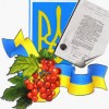 У Павлограді проведуть акцію «Міст єдності»