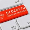 Підсумки роботи щодо запровадження практики електронних закупівель в м.Павлограді за 2017 рік