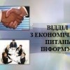 ЩОДО УКЛАДЕННЯ КОЛЕКТИВНОГО ДОГОВОРУ ТА ЙОГО ПОВІДОМНОЇ РЕЄСТРАЦІЇ.