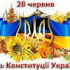 Шановні павлоградці!