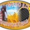 Запрошуємо відвідати традиційний фестиваль «Мелодії шахтарської душі»!