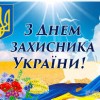 Шановні павлоградці!