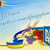 Шановні колеги!