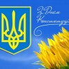 Шановні павлоградці!