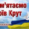 До уваги Павлоградців!