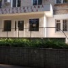 Прийнято рішення про реорганізацію стоматологічної поліклініки