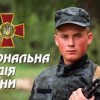 Шановні військовослужбовці !