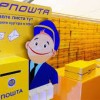 Укрпошта запровадила безкоштовну доставку засобів індивідуального захисту