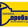 Державана установа «Центр пробації» інформує