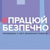18 ЖОВТНЯ  — ЄВОПЕЙСЬКИЙ ДЕНЬ БОРОТЬБИ  З ТОРГІВЛЕЮ ЛЮДЬМИ