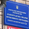 ПрАТ «ДТЕК «Павлоградвугілля» надали концентратори для опорної лікарні
