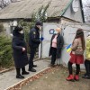 Проведення Всеукраїнської акції  “16 днів проти насильства”