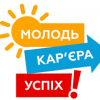 УВАГА! ОГОЛОШУЄТЬСЯ КОНКУРС БІЗНЕС-ПРОЄКТІВ