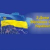 Шановні військовослужбовці, захисники України!