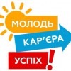 Набір учасників до програми «Інновації – Україні» для підприємців – початківців