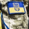 До уваги учасників АТО та  постраждалих учасників Революції Гідності