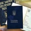 До уваги всіх суб’єктів господарювання!