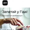 Плануєте поліпшити житлові умови або отримати від держави житло для тимчасового проживання?