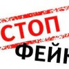 Ефір телеканалу «Україна 24» зламали