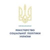 Інформує Міністерство соціальної політики!