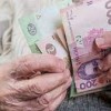 Інформація для пенсіонерів!