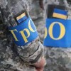 Інформує штаб територіальної оборони.