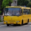 До уваги мешканців міста!