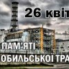 Шановні павлоградці!