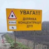 Управління комунального господарства та будівництва інформує