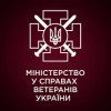 Проєкт «Помічник ветерана» онлайн-інтерв’ю