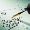 Долучайтесь до проекту «Власна справа» — отримайте мікрогрант