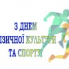 Шановні павлоградці!