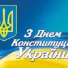 Шановні павлоградці!